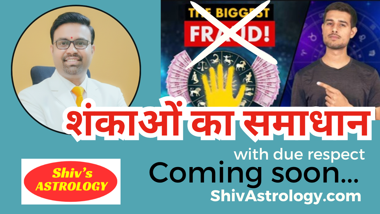 Know Astrology3